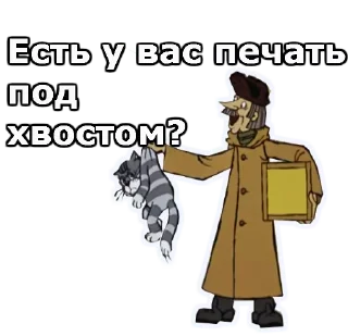 Стикер Vacation @stickersb2b - 9