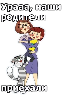Стикер Vacation @stickersb2b - 4
