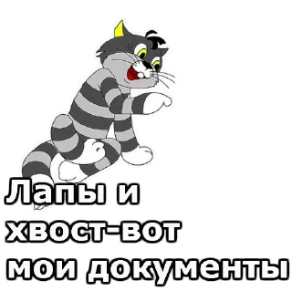 Стикер Vacation @stickersb2b - 3