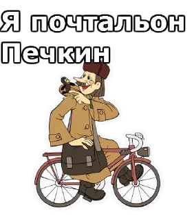 Стикер Vacation @stickersb2b - 1