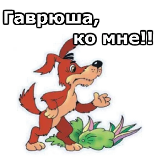 Стикер Vacation @stickersb2b - 11