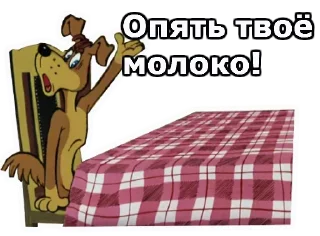 Стикер Vacation @stickersb2b - 5