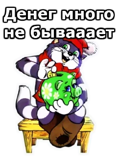 Стикер Vacation @stickersb2b - 8