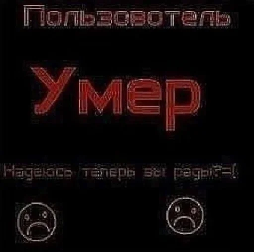 text font screenshot