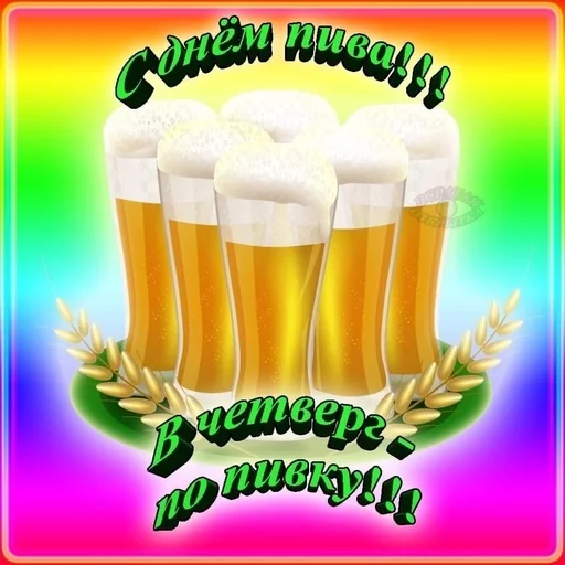 drink alcoholic beverage beer glass