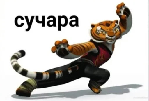 cartoon toy animal figure