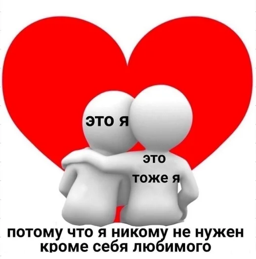 heart cartoon valentine's day