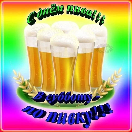 drink beer glass alcoholic beverage