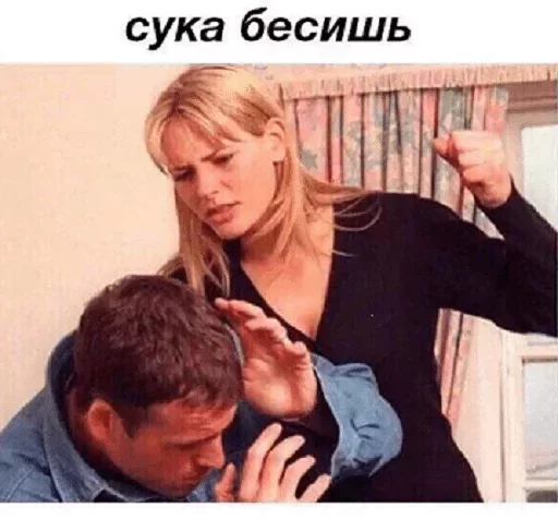 Sticker просто сука by @fStikBot - 8