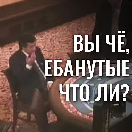 Sticker просто сука by @fStikBot - 6