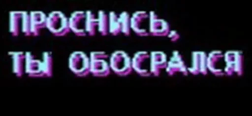 просто сука by @fStikBot - 