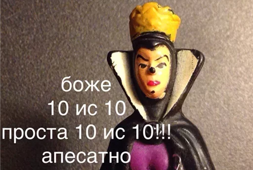 Sticker просто сука by @fStikBot - 2