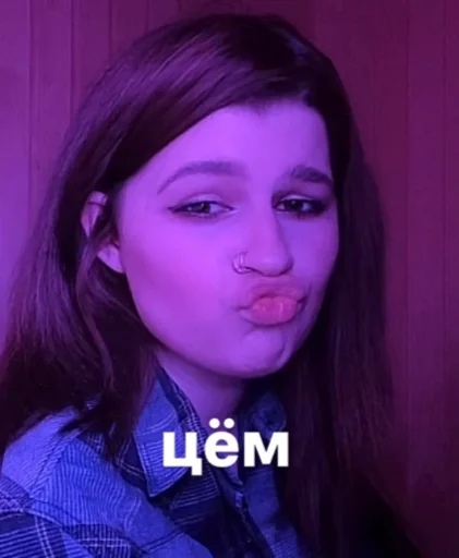 Стикер mood: просто Лера - 9