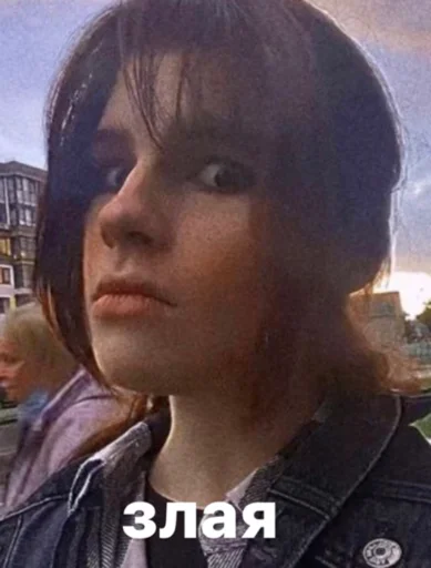 Стикер mood: просто Лера - 8