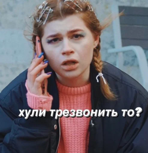 Стикер mood: просто Лера - 7