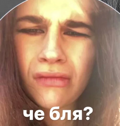 Стикер mood: просто Лера - 4