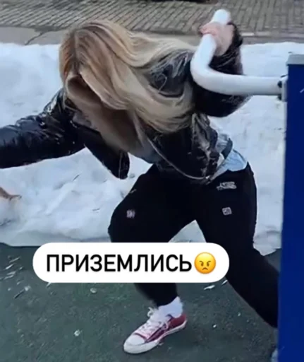 Стикер mood: просто Лера - 3