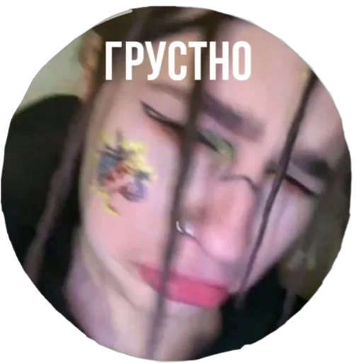 Стикер mood: просто Лера - 1