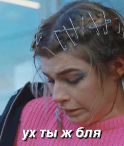 Стикер mood: просто Лера - 0