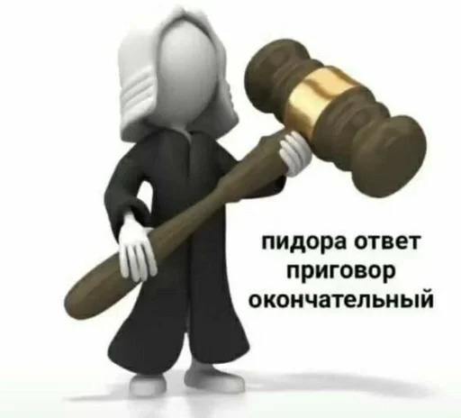 Sticker xuilo a ne sticker pack :: @fStikBot - 1