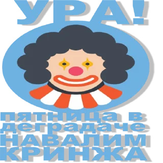 Sticker ProVapeKit - 7