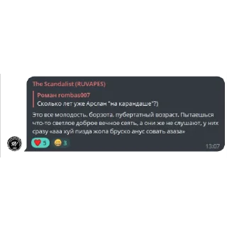 Sticker ProVapeKit - 10