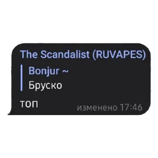 Sticker ProVapeKit - 11