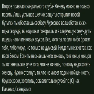 Sticker ProVapeKit - 9