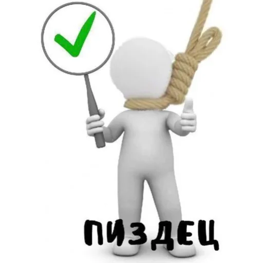 Стикер 🤍🤍 - 11