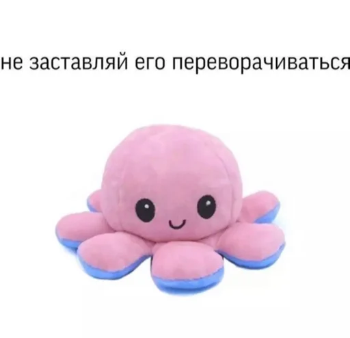 Стикер 🤍🤍 - 10