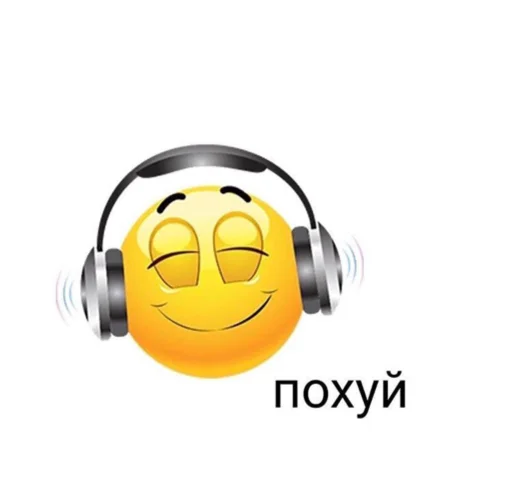 Стикер 🤍🤍 - 4