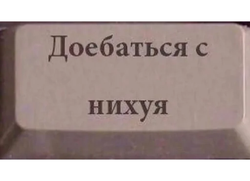 Стикер 🤍🤍 - 2