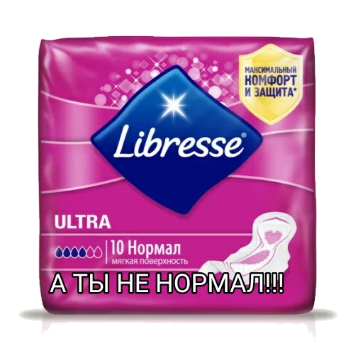 СМС гигиеническая салфетка клеймо