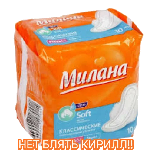 СМС бытовое снабжение упаковка и маркировка