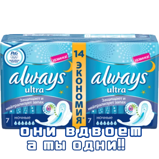 СМС гигиеническая салфетка ярлык