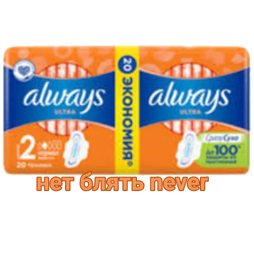 СМС ярлык пища