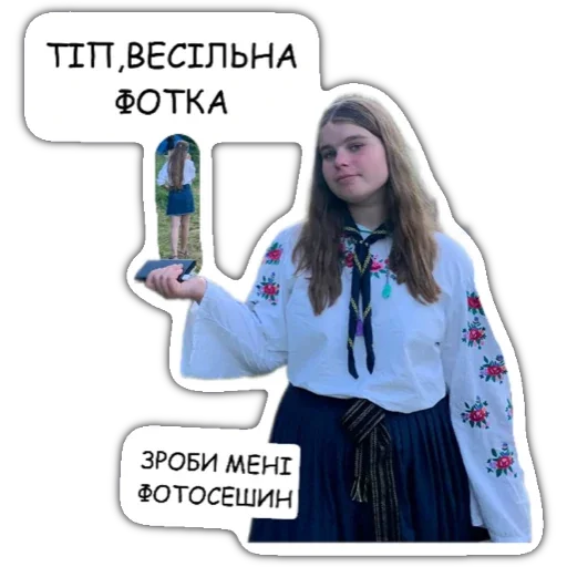 clothing human face text