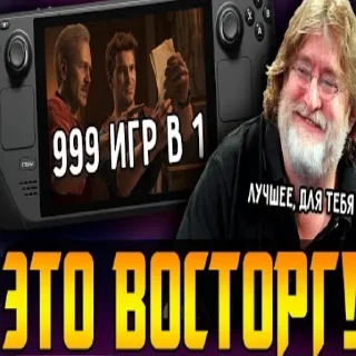 Стикер Превью на всё случаижизн)мфиавфр - 8