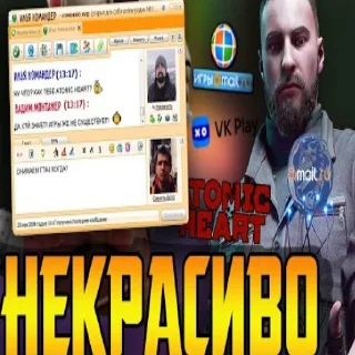 Стикер Превью на всё случаижизн)мфиавфр - 4