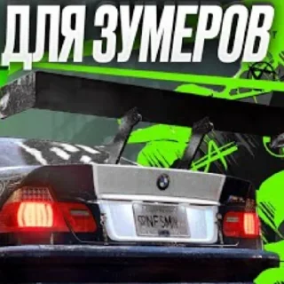 Стикер Превью на всё случаижизн)мфиавфр - 5