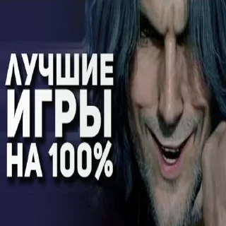 Стикер Превью на всё случаижизн)мфиавфр - 0