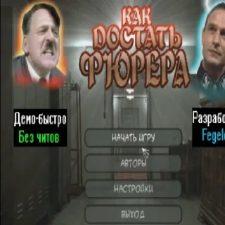 Стикер Превью на всё случаижизн)мфиавфр - 6