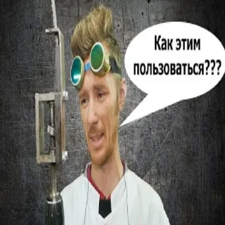 Стикер Превью на всё случаижизн)мфиавфр - 3