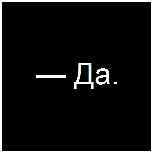 screenshot text font