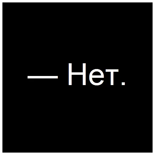 screenshot text font