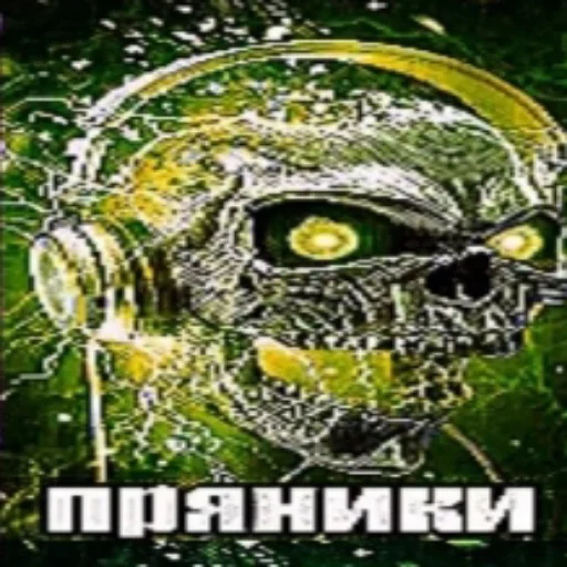 Sticker pryaniku - 1