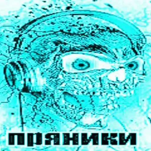 Sticker pryaniku - 1