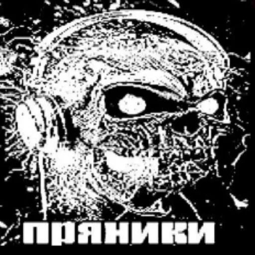 Sticker pryaniku - 1