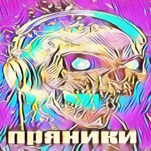 Стикер pryaniku - 1