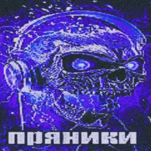 Sticker pryaniku - 1